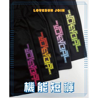 ◄☼樂晴☼► Volleyball ~排球設計機能短褲~畫素排球