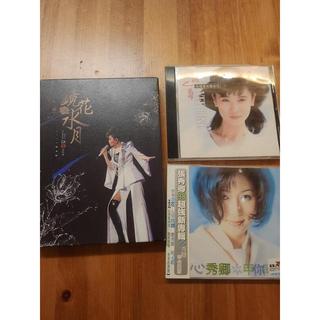 江蕙演唱會專輯DVD:鏡花水月,送 黃乙玲:水潑落地難收回,送 張秀卿:98超強新專輯 甲你同款 RU