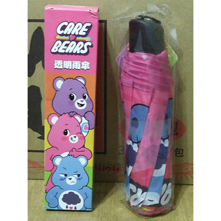 CARE BEARS 彩虹熊 透明雨傘 授權代理版