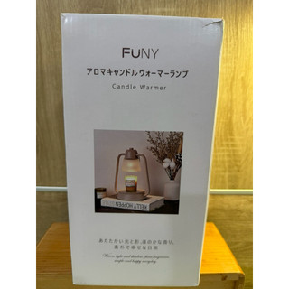 FUNY金屬蠟燭燈可以調光