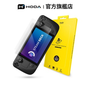HODA Steam Deck / Steam Deck OLED 亮面玻璃保護貼