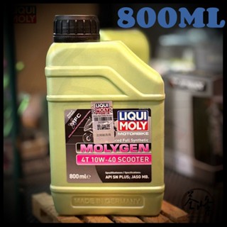 【現貨🔜】LIQUI MOLY 力魔 4T 10W40 Molygen 魔護速克達機油 水冷 800ML（超商限6罐)