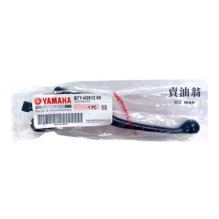 《賣油翁》YAMAHA山葉原廠 左把手 LIMI125 VINOORA B7Y-H3912-00
