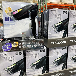 日和選物所☀️日本代購 TESCOM 負離子吹風機 TID2250 日本好市多 好物推薦
