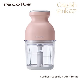recolte 日本麗克特Cordless Bonne 無線萬用調理機 RCP-7PK 灰濛粉限定版