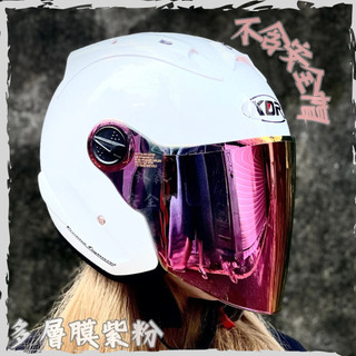 ONZA KOR 安全帽 ZMAX rmax R帽 MAXR 多層膜ZX MAXR1 深黑片 電鍍 深墨 透明 鏡片