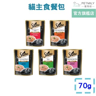 【Sheba希寶】鮮饌包 貓主食餐包70g 多口味 寵物 貓罐頭 濕糧 貓餐包 主食罐 貓湯包