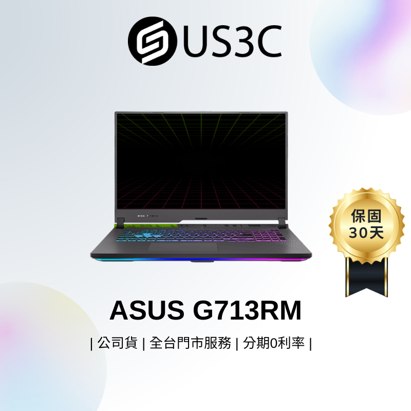 ASUS G713RM 17吋 FHD R9-6900HX 16G 1T SSD RTX 3060 6G 潮魂黑