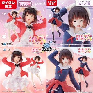 🌀日版客🌀 日版 不起眼的女主角培育法 TAITO 加藤惠 Coreful 制服ver 女主角服 遊藝場限定 景品 公仔