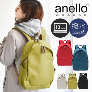 日本代購🇯🇵 anello GRANDE 防潑水輕量後揹包 防撕裂電腦後揹包 男女兼用 PC大容量 GTR-0181Z