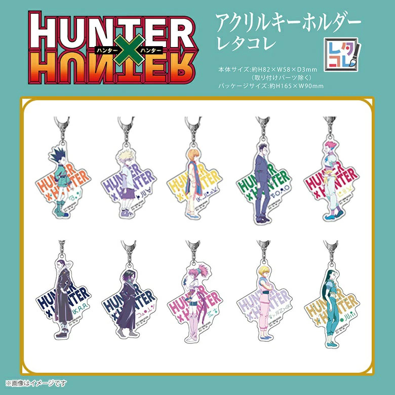 【現貨】 HUNTER×HUNTER 獵人 亮色 壓克力吊飾  小傑 奇犽 酷拉皮卡 俠客 瑪奇 西索 庫洛洛 伊耳謎