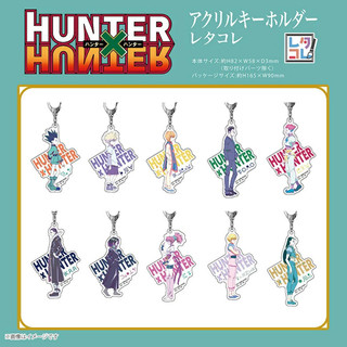 【現貨】 HUNTER×HUNTER 獵人 亮色 壓克力吊飾 小傑 奇犽 酷拉皮卡 俠客 瑪奇 西索 庫洛洛 伊耳謎
