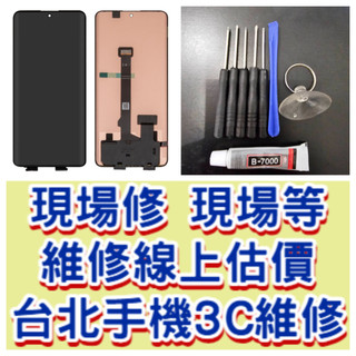 Note14 Pro Plus 螢幕總成 24115RA8EG note14pro+ note 14 pro plus