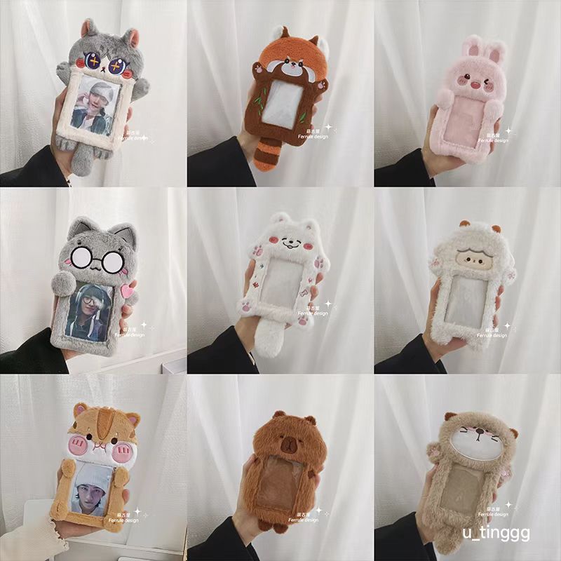 ⭐️韓國⭐️毛絨可愛動物卡套 卡套毛絨 小卡卡套 愛豆卡套 絨毛卡套 造型卡套 拍立得卡包 卡膜 毛絨卡套