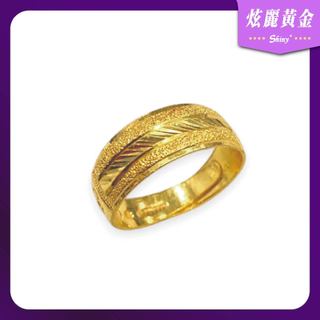 【炫麗黃金】🧈黃金戒指 黃金刻花男戒 2錢 男戒 1106