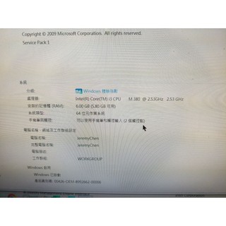 MSI MS ac-22 wind top all-in-one