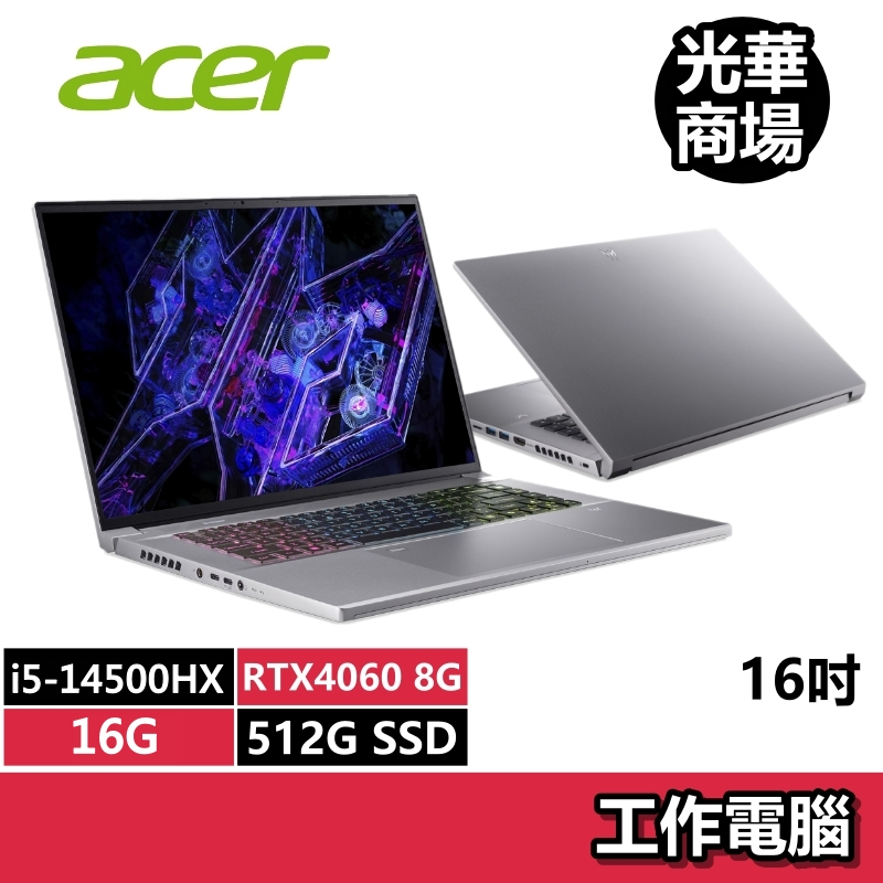 宏碁 acer Predator PHN16-72-517P i5-14500HX/RTX4060/16吋 電競筆電