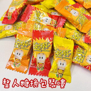 嘗甜頭 超酸整人糖 200公克 超酸糖 水果糖 包裝糖果 傳統零食 古早味糖果 整人 素食
