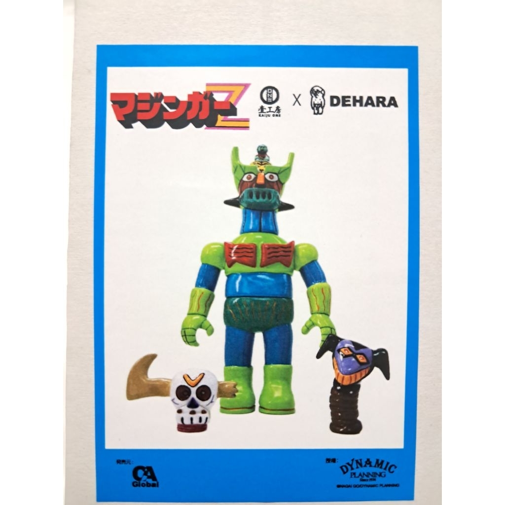 kaiju one 壹工房 BJJRIDER 2rd kaiju one 壹工房 BJJRIDER 2rd