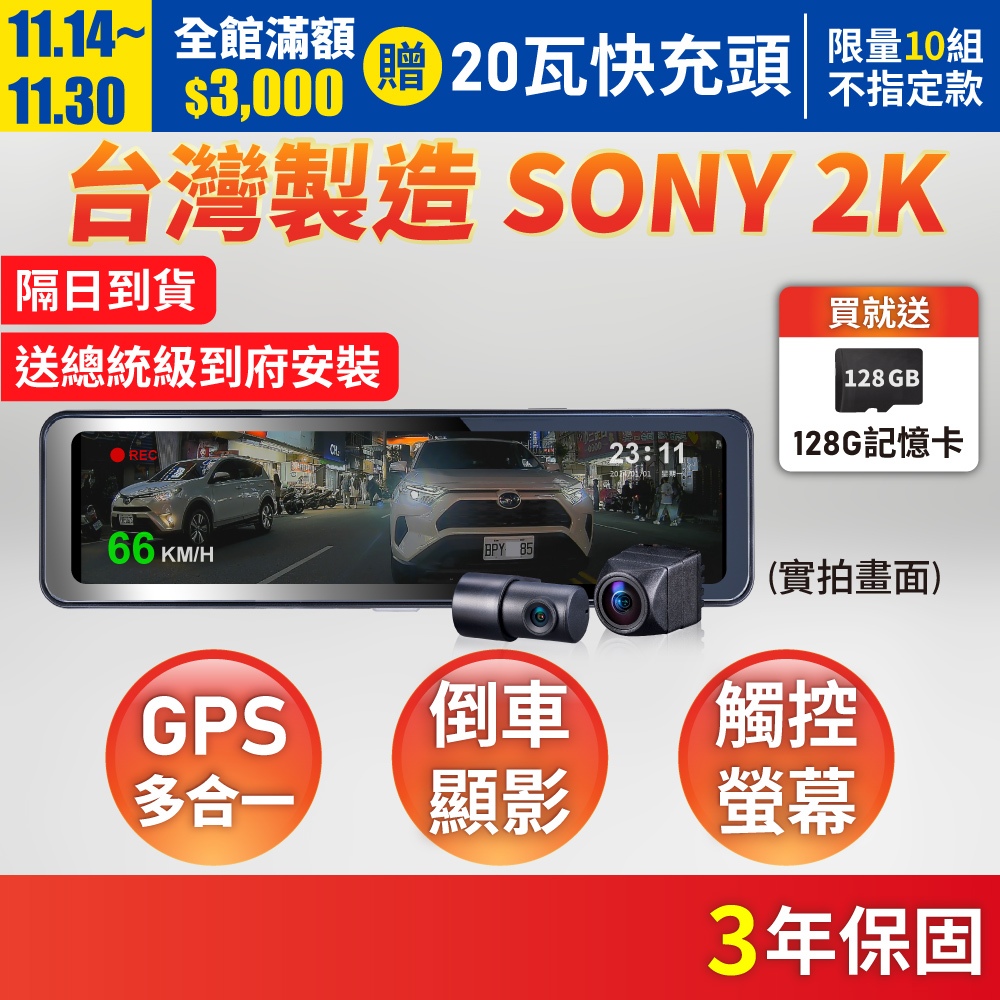 大通後視鏡的價格推薦- 2025年12月| 比價比個夠BigGo