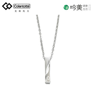 Colantotte 克郎托天 日本磁石項鍊 ZEST- TWIST不鏽鋼磁石項鍊 150mTx8顆 - 吟美