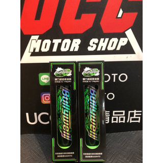 【UCC機車精品店】現貨 爆力威 暴力威 超導油精 潤滑油 機車散熱油精 機車保養油 機油 勁戰 六代 JET DRG