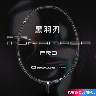 【JNICE久奈司】【選手級】黑羽刃 PRO 羽球拍 羽毛球拍 5U/6U 超輕量攻擊拍 中桿硬 偏頭重 一年保固 現貨