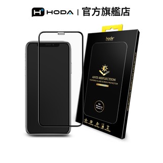 HODA iPhone 11 / XR AR抗反射玻璃保護貼