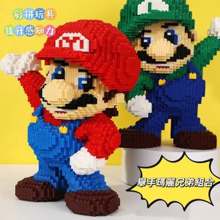 超級瑪利歐兄弟 超級瑪莉 樂高積木 MARIO 拼裝積木 益智玩具 兒童手工 禮物【樂順】