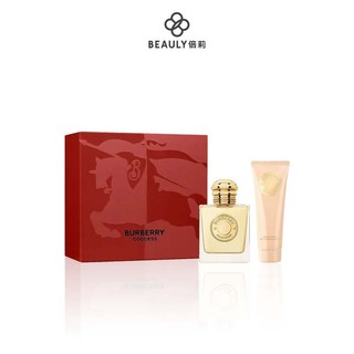 BURBERRY 繆思女神禮盒 (50ml淡香精+75ml身體乳)《BEAULY倍莉》女香 禮盒