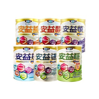 Dr's Choice 達特仕 成人奶粉系列 800g／900g【新高橋藥局】多款供選