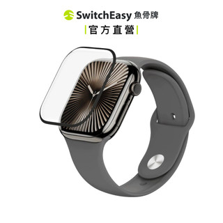 MAGEASY Apple Watch Vetro 3D+ 滿版抗刮保護貼 全新Ultra/11代 附貼膜器 代貼服務
