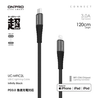 【ONPRO】UC-MFIC2L Type-C to Lightning 快充線 充電線 60w120cm/200cm