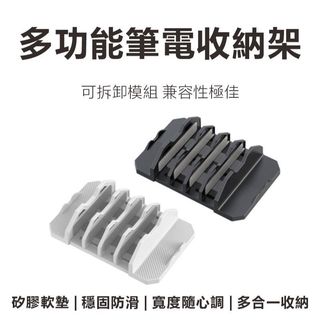 遊戲機收納架 伸縮收納架 六合一收納架 可拆卸收納架 遊戲機置物架 工具收納架 多功能收納支架 筆電置物架 手機支架