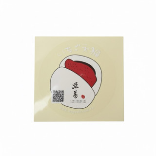 （限定）迪化街滋養製菓 草莓大福 貼紙
