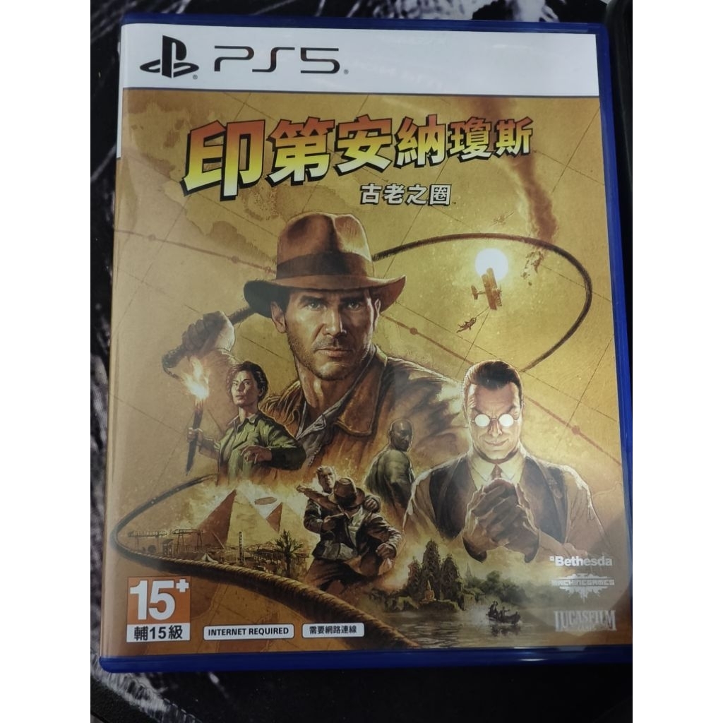 PS5 印第安納瓊斯：古老之圈的價格推薦- 2026年1月| 比價比個夠BigGo