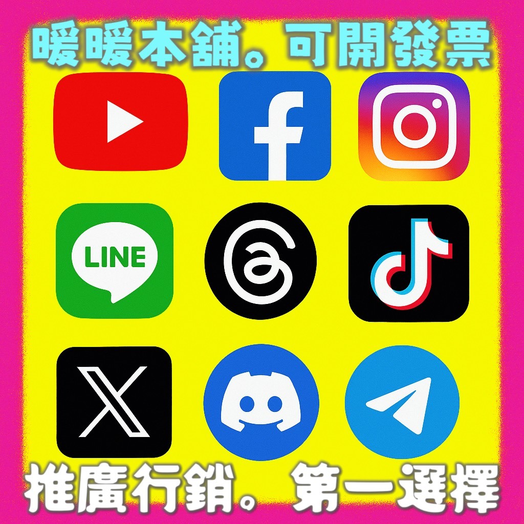 Twitch｜優惠推薦- 蝦皮購物- 2026年1月