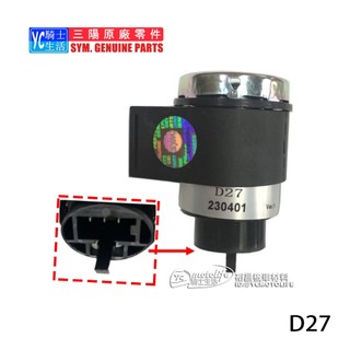 SYM三陽原廠 閃光器 JET SL+ 158 JET SR CLBCU DRG MMBCU FNX 鳳凰 方向燈繼電器