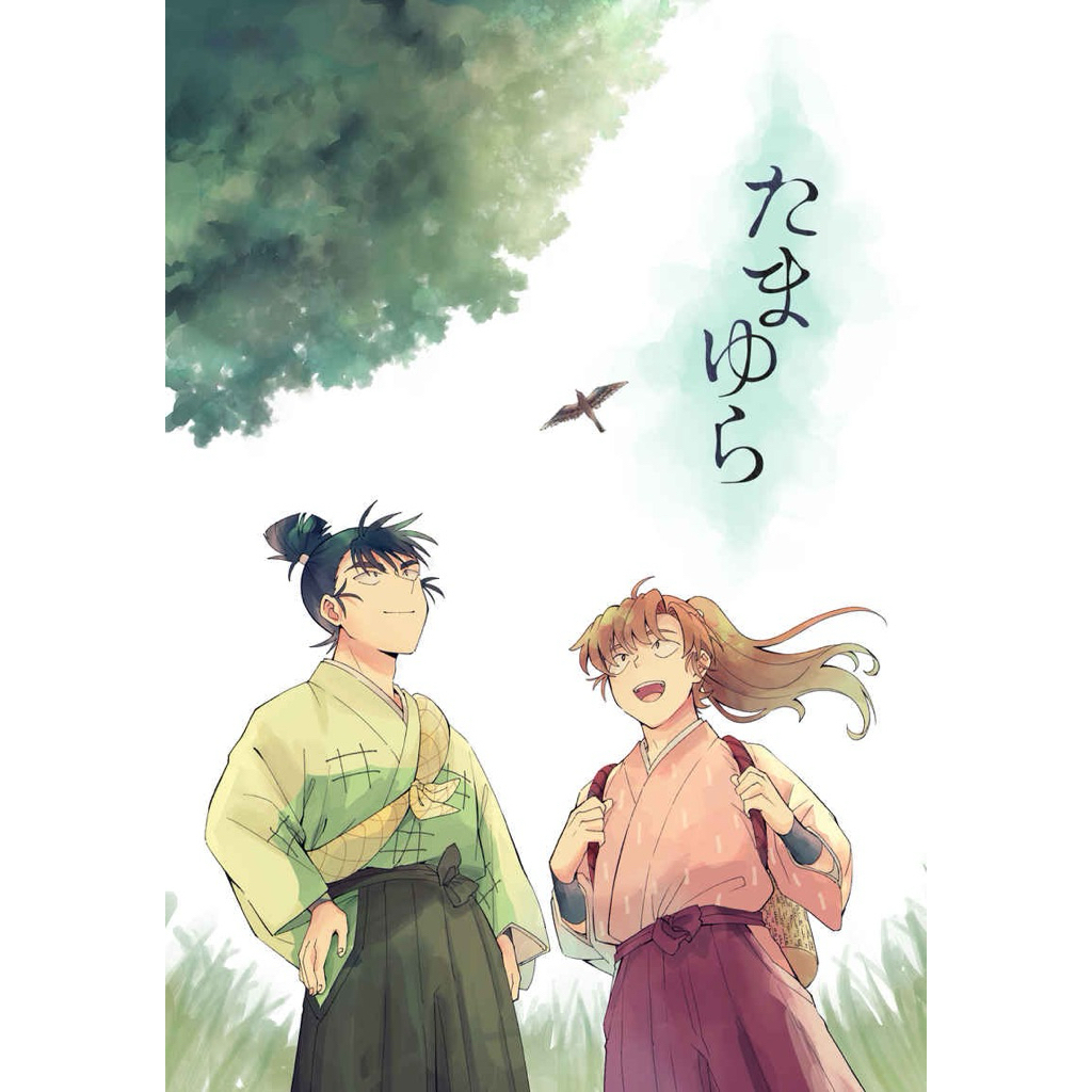 忍亂 忍者亂太郎 留伊 同人誌 漫畫 食滿留三郎 善法寺伊作 忍たま 六は 六年生 六年級 落第忍者亂太郎 同人本