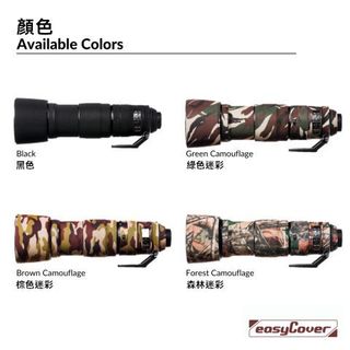 EC easyCover Lens Canon RF 100-500mm F4.5-7.1L IS USM 鏡頭保護套