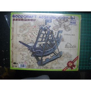 台灣現貨不用 new land 馨聯 woodcraft ASSEMBLY KIT XA-G301H 海盜船 27pcs