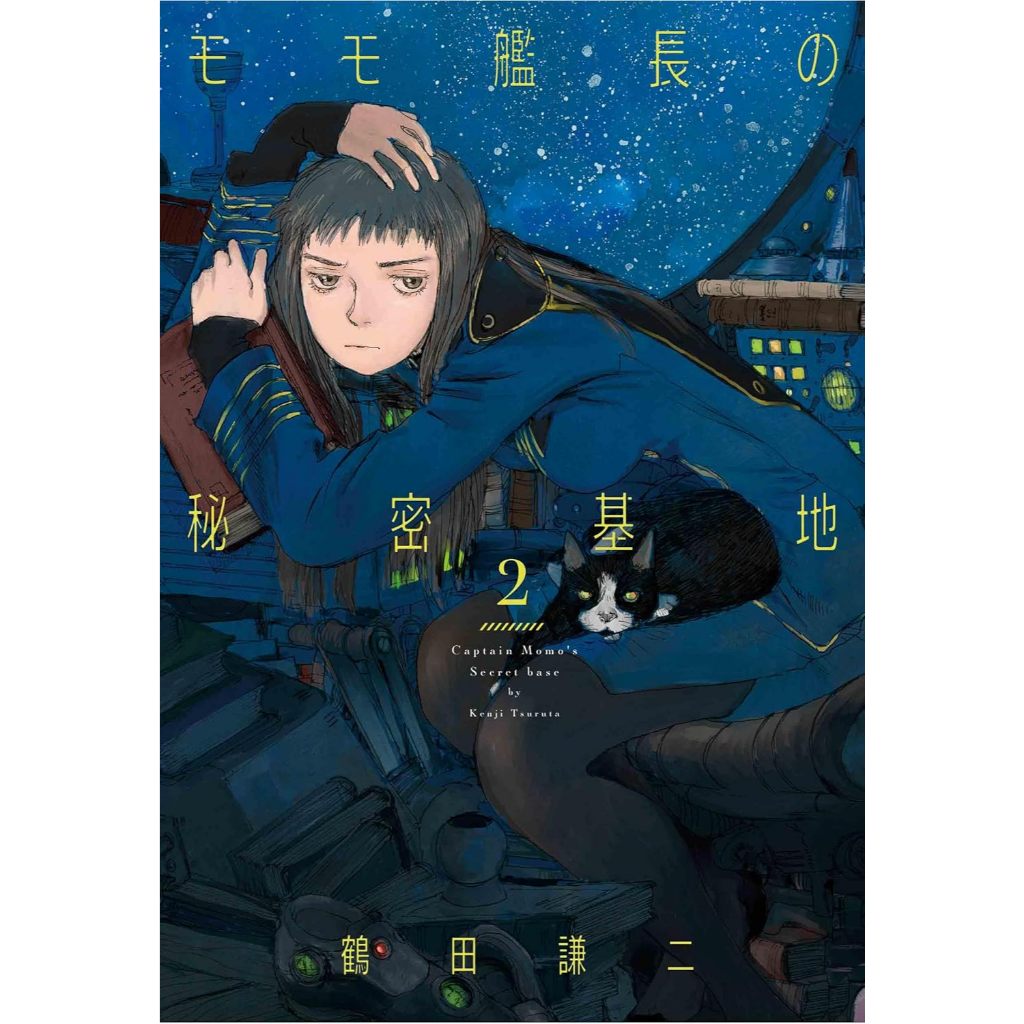 鶴田謙二的價格推薦- 2026年10月| 比價比個夠BigGo