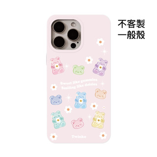 Twinko💗[CA2114]Baby糖粉大頭+全身小熊系列*高品質IMD內印刷手機殼/磁吸殼iPhone17 16