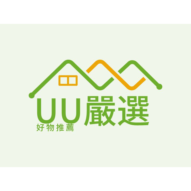 UU嚴選 UU嚴選 UU嚴選品質保證-補差價