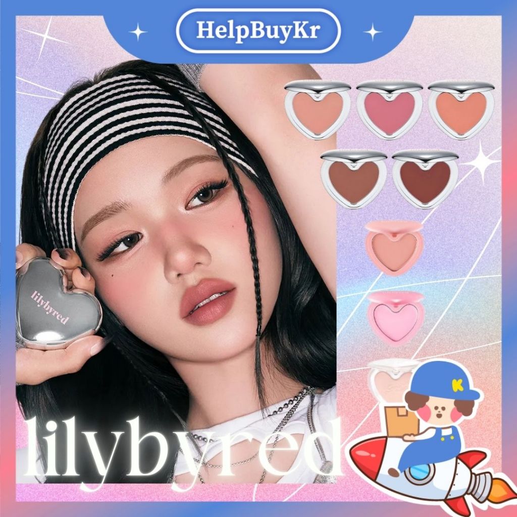 new！銀盒愛心慕斯【搬運工】lilybyred 甜心腮紅慕斯 愛心腮紅 腮紅 單色腮紅 腮紅餅 韓國代購