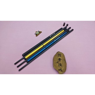 【國華撞球】環球 U-Jump 國際版黑科技跳桿 Universal U-Jump 撞球桌 撞球桿 撞球用品專賣店