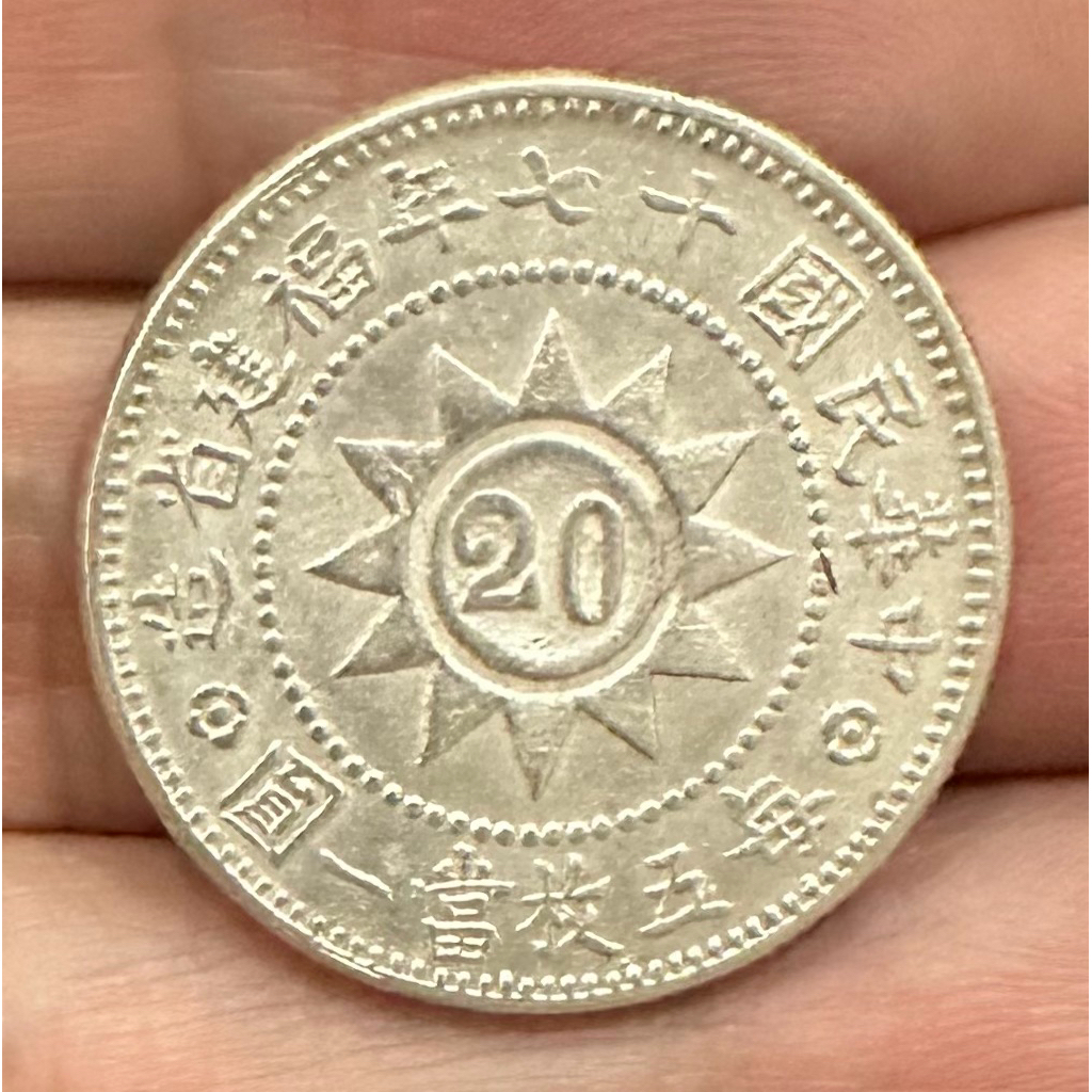 17年黃花崗紀念幣的價格推薦- 2026年6月| 比價比個夠BigGo