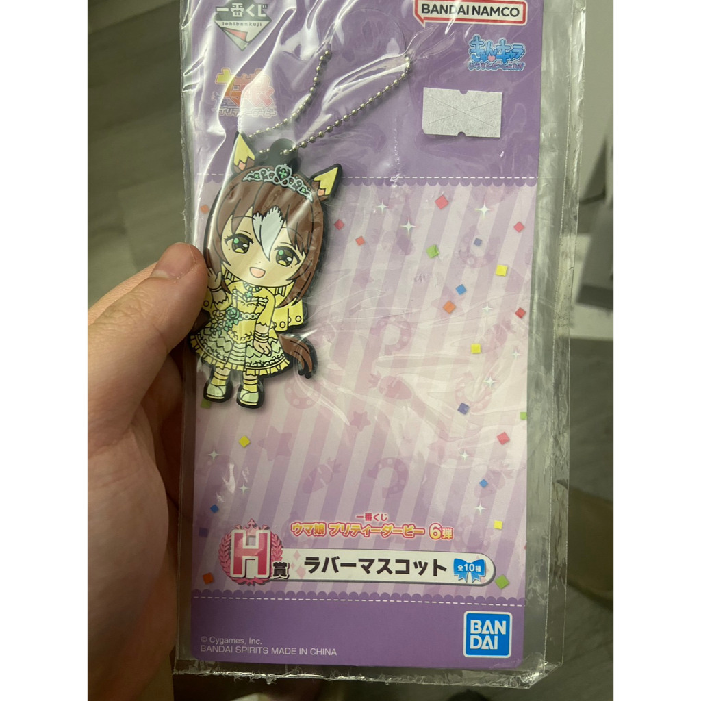正版賽馬娘一番賞 正版賽馬娘 賽馬娘 賽馬娘周邊 賽馬娘鑰匙圈 正版美妙姿勢鑰匙圈 正版美妙姿勢 美妙姿勢 美妙姿勢周邊