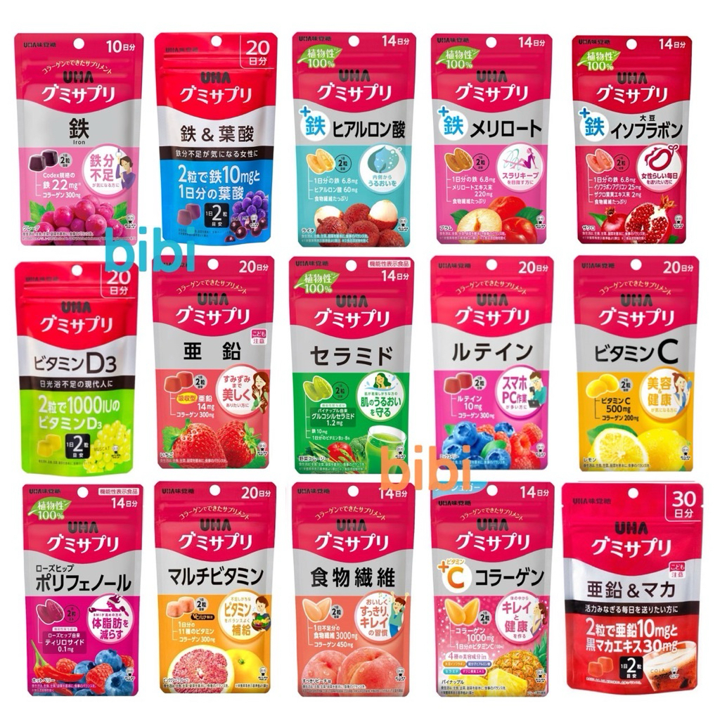 日本UHA 味覺糖 藍莓葉黃素軟糖/鐵+葉酸/維生素D3 維生素C軟糖/膠原蛋白軟糖/鋅+馬卡/補鈣軟糖 日本軟糖咀嚼糖