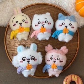 【現貨 正版】Miniso名創優品 chiikawa 吉伊卡哇吊飾 冬日 毛茸茸季 圍巾 楓葉 吉伊小八烏薩奇小桃古本